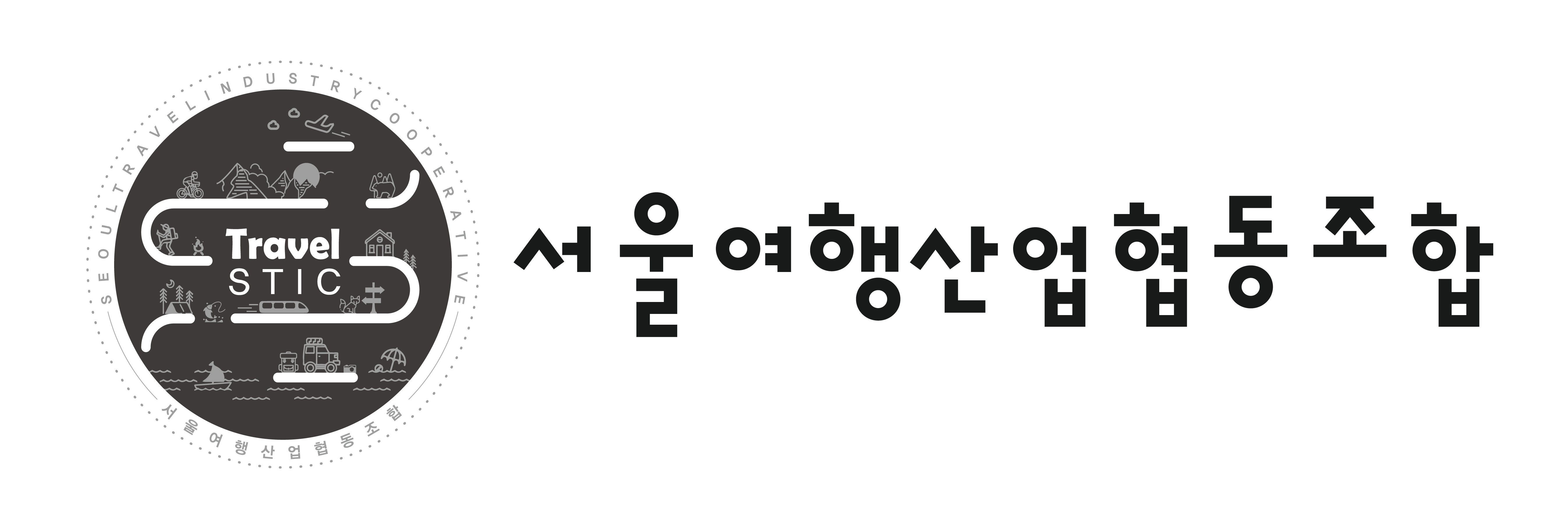 서울여행산업협동조합 대표이미지
